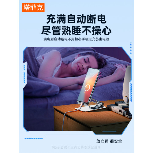 塔菲尅安卓手機充電器加長數據線