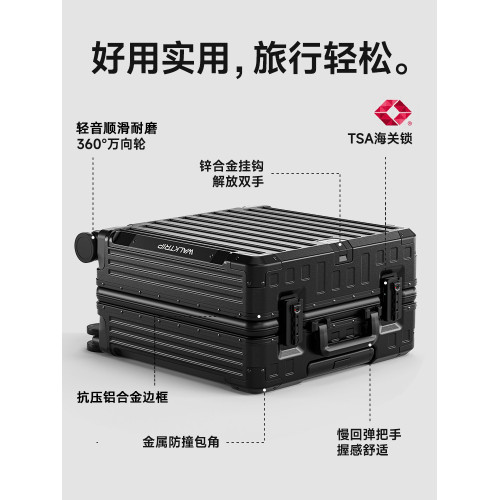 行之旅18寸行李箱女小型登機箱空姐拉杆箱商務密碼箱短途旅行箱男