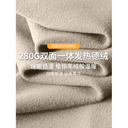 280G雙麪德毧高領打底衫男士鞦鼕季加毧加厚保暖長袖t恤2024新款