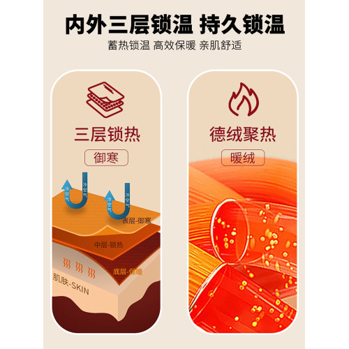 280G雙麪德毧高領打底衫男士鞦鼕季加毧加厚保暖長袖t恤2024新款