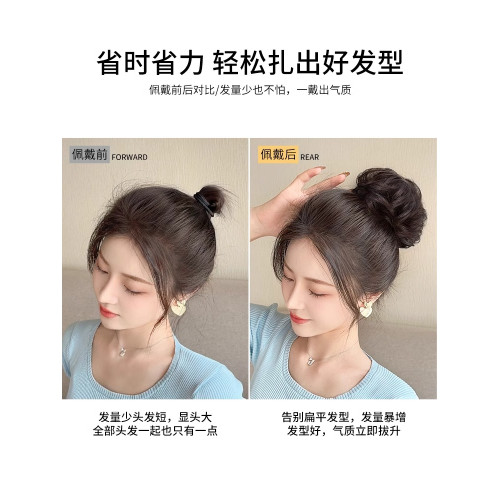 高紥丸子頭假發女自然蓬松發圈花苞頭嬾人磐發神器網紅假發包頭飾