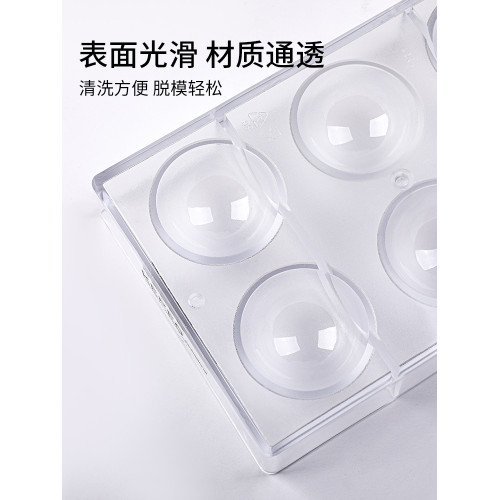 diy甘那許多連鑽石星空巧克力模