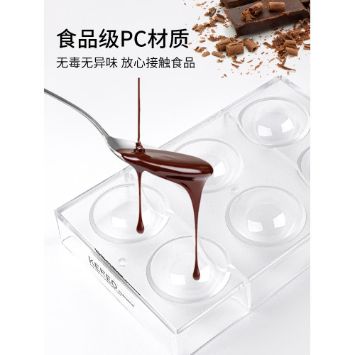 diy甘那許多連鑽石星空巧克力模