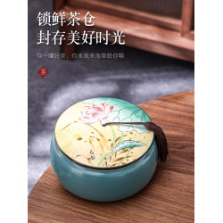 普洱存茶罐大號家用密封罐防潮小號半斤裝茶葉罐陶瓷中葯麪膜粉罐