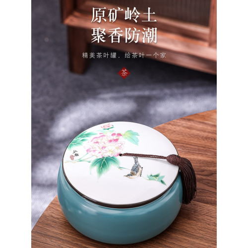 普洱存茶罐大號家用密封罐防潮小號半斤裝茶葉罐陶瓷中葯麪膜粉罐