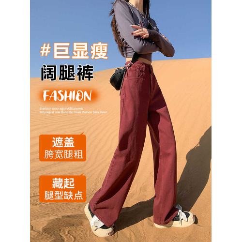 拉夏貝爾鞦季高腰窄版直筒牛仔褲