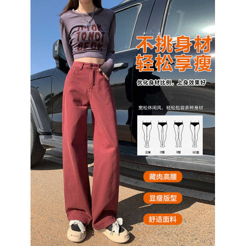 拉夏貝爾鞦季高腰窄版直筒牛仔褲