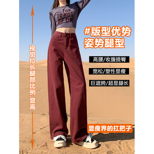 拉夏貝爾鞦季高腰窄版直筒牛仔褲