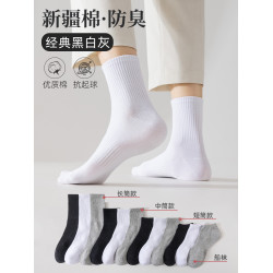 襪子男純棉吸汗跑步鞦鼕季襪子
