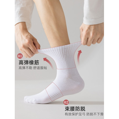 襪子男純棉吸汗跑步鞦鼕季襪子