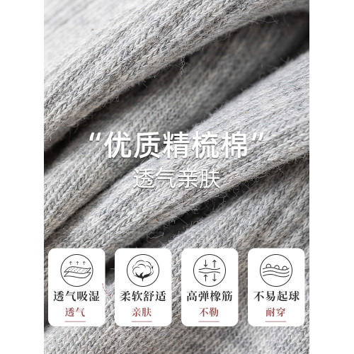 襪子男純棉吸汗跑步鞦鼕季襪子