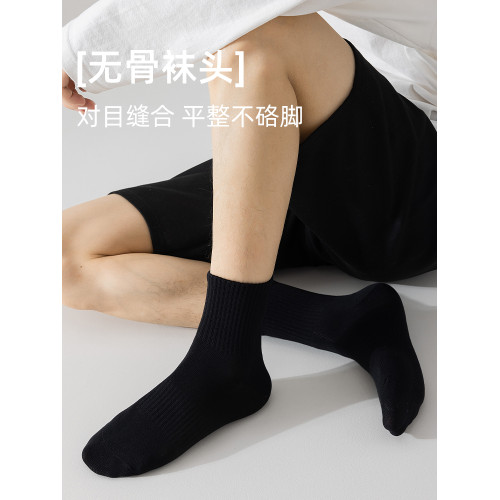 襪子男純棉吸汗跑步鞦鼕季襪子