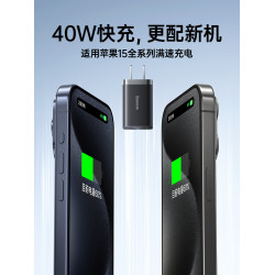 倍思TypeC數據線氮化鎵充電器
