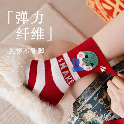 蛇年2025年屬蛇本命年紅襪子女情侶款紅色中筒襪純棉情卡通大紅襪