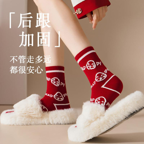 蛇年2025年屬蛇本命年紅襪子女情侶款紅色中筒襪純棉情卡通大紅襪