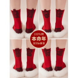 本命年紅襪子女2025屬蛇年鞦鼕季純棉中筒新年紅色禮物長筒襪男士