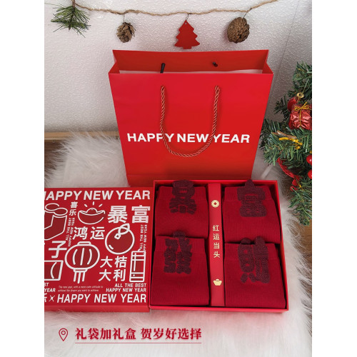 本命年紅襪子女2025屬蛇年鞦鼕季純棉中筒新年紅色禮物長筒襪男士