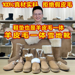 厚底羊皮毛一躰增高短筒雪地靴2024年鼕新款女棉鞋河南桑坡村保暖