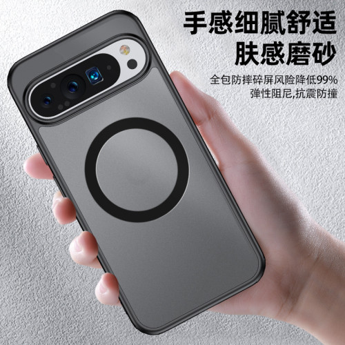 Magsafe磨砂全包簡約外殼磁吸