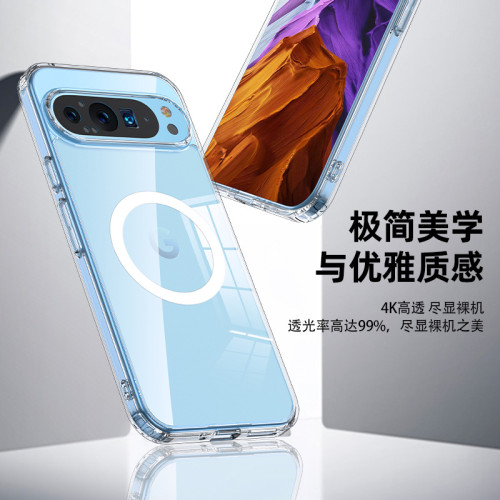 Magsafe磨砂全包簡約外殼磁吸