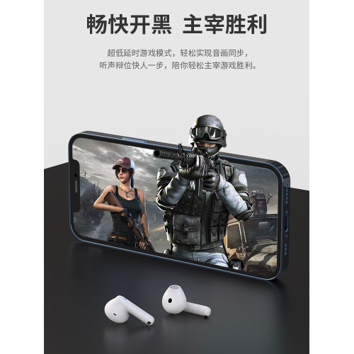 漫步者X2真無線藍牙耳機半入耳式運動耳機防水降噪適用於安卓蘋果
