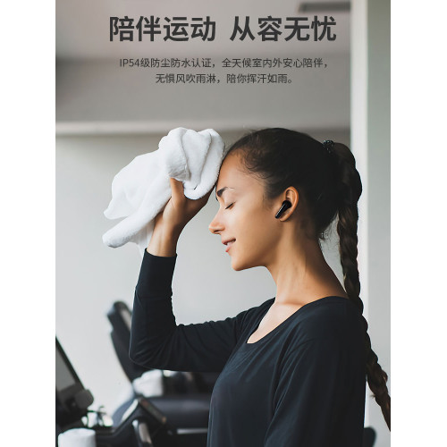 漫步者X2真無線藍牙耳機半入耳式運動耳機防水降噪適用於安卓蘋果
