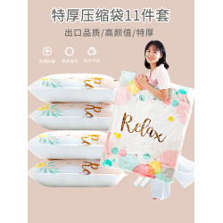 抽真空壓縮袋收納袋袋子收被子衣服衣物棉被搬家打包專用吸蒸空帶