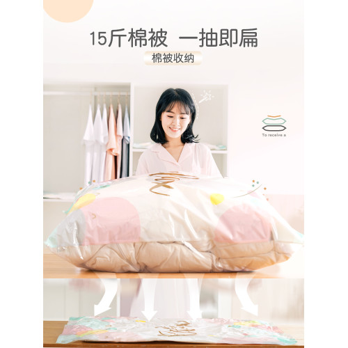抽真空壓縮袋收納袋袋子收被子衣服衣物棉被搬家打包專用吸蒸空帶