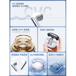 HANG 200pro真無線專用藍牙耳機