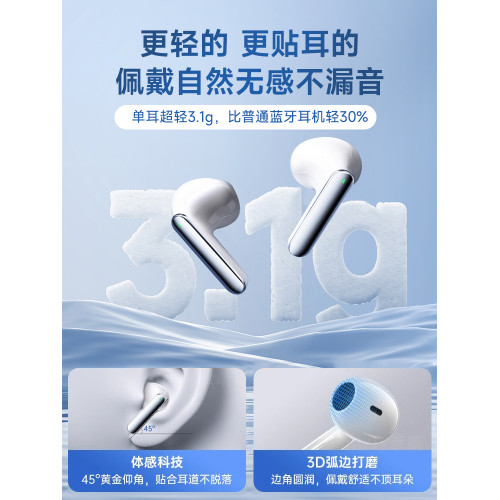 HANG 200pro真無線專用藍牙耳機