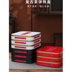 普洱茶餅包裝盒357克茶餅存放收納盒老福鼎白茶茶餅禮品盒空盒子