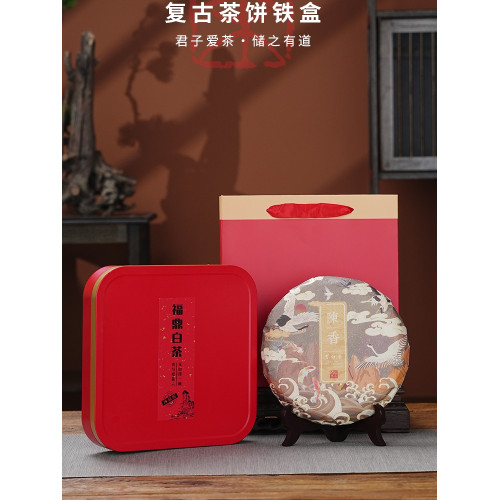 普洱茶餅包裝盒357克茶餅存放收納盒老福鼎白茶茶餅禮品盒空盒子