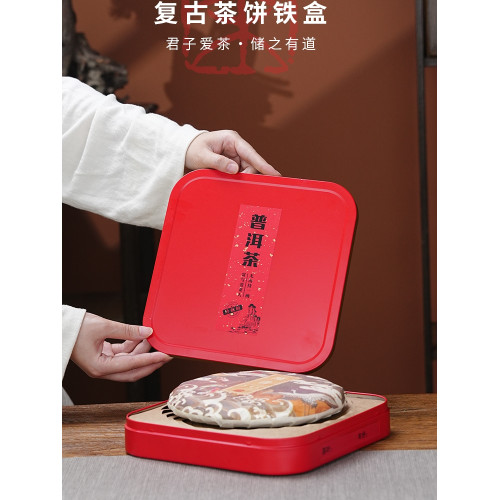 普洱茶餅包裝盒357克茶餅存放收納盒老福鼎白茶茶餅禮品盒空盒子