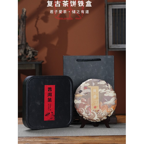 普洱茶餅包裝盒357克茶餅存放收納盒老福鼎白茶茶餅禮品盒空盒子