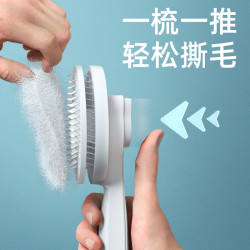 寵物去毛神器貓梳子去浮毛狗毛梳子便捷式毛發清理器寵物梳毛專用