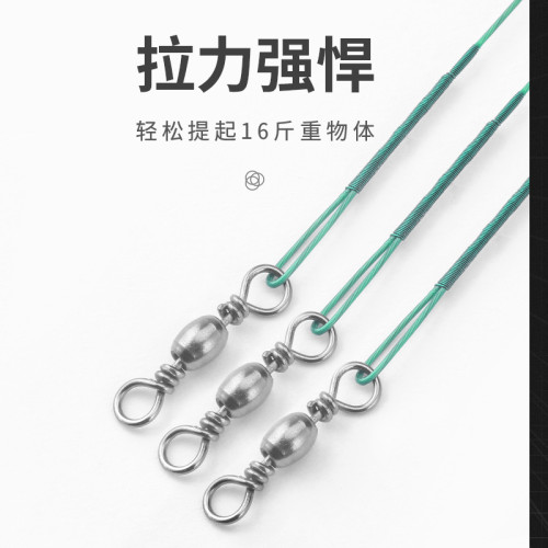 鋼絲成品連接器微物漁具前導線