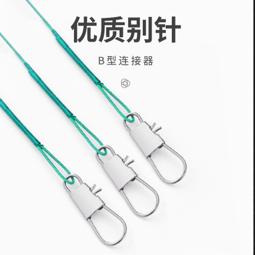 鋼絲成品連接器微物漁具前導線