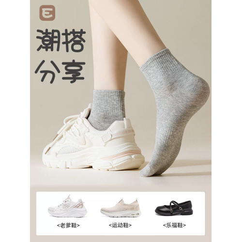 襪子女春鞦季中筒襪純棉2024新款灰白色防臭月子無骨配老爹鞋短襪
