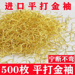 500枚平打袖鉤金袖魚鉤散裝正品白條鉤有倒刺無倒刺細條釣魚鉤