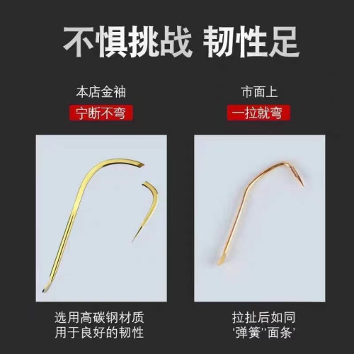 500枚平打袖鉤金袖魚鉤散裝正品白條鉤有倒刺無倒刺細條釣魚鉤