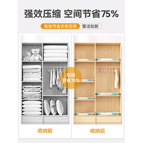 百易特神器家用行李箱真空壓縮袋
