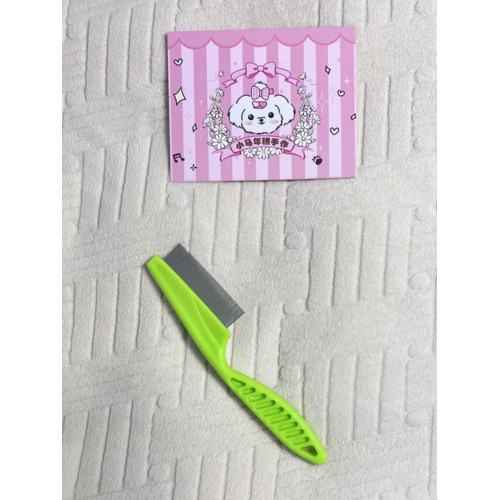 【梳子】【長毛很好用】寵物梳子去浮毛防打結梳密齒排梳梳毛貓狗