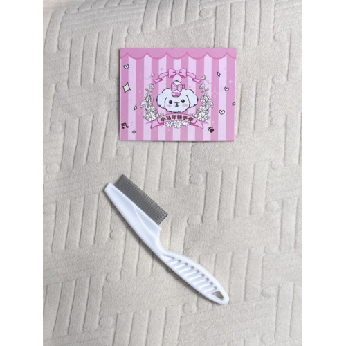 【梳子】【長毛很好用】寵物梳子去浮毛防打結梳密齒排梳梳毛貓狗
