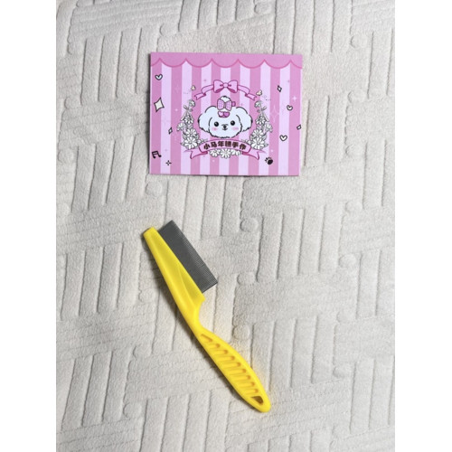 【梳子】【長毛很好用】寵物梳子去浮毛防打結梳密齒排梳梳毛貓狗