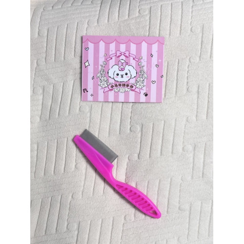 【梳子】【長毛很好用】寵物梳子去浮毛防打結梳密齒排梳梳毛貓狗