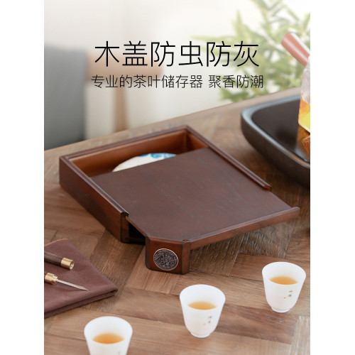 實木普洱茶盒中式茶葉罐茶刀茶具收納盒分茶磐多層茶葉防潮密封罐