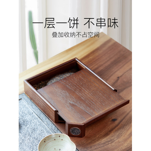 實木普洱茶盒中式茶葉罐茶刀茶具收納盒分茶磐多層茶葉防潮密封罐