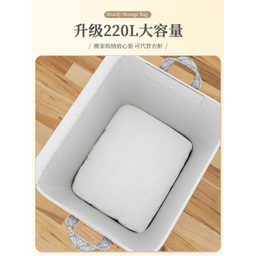 收納換季專用整理箱超大容量被子