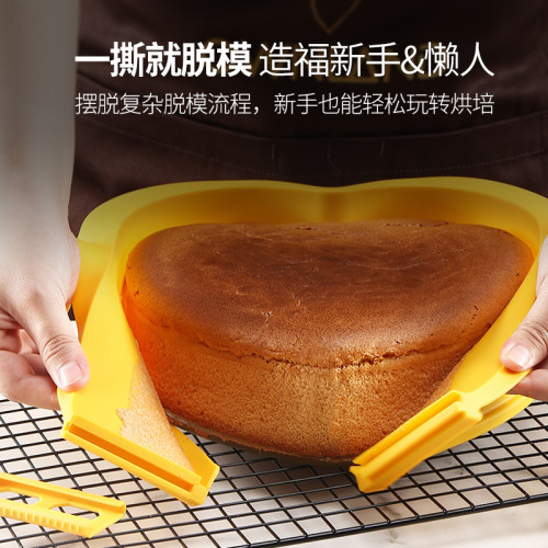 澳瀾廚馨 矽膠蛋糕模具 活底心形烘焙模具食品級8寸慕斯蛋糕模具