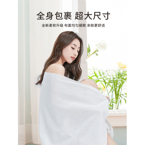 一次性浴巾旅行用品加大加厚壓縮乾毛巾單獨包裝便攜旅遊酒店出差